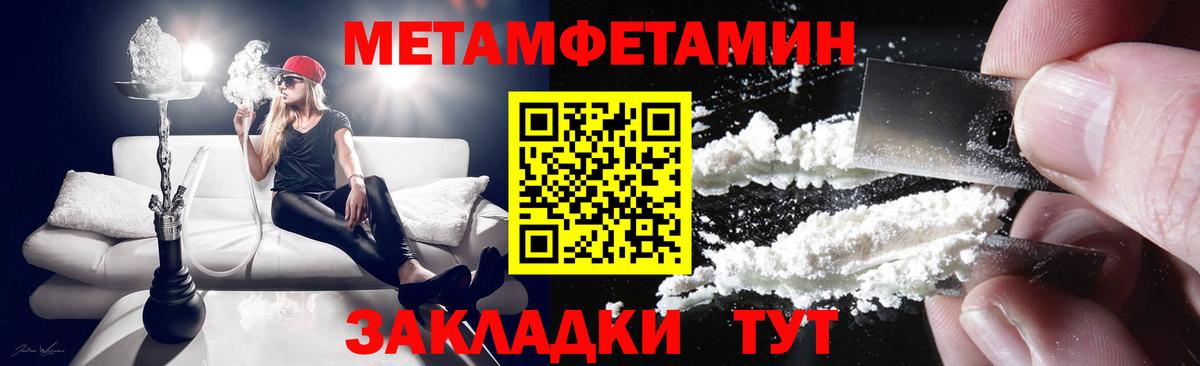 Амфетамин Premium Ачхой-Мартан