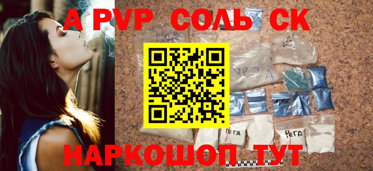 АМФЕТАМИН Ачхой-Мартан