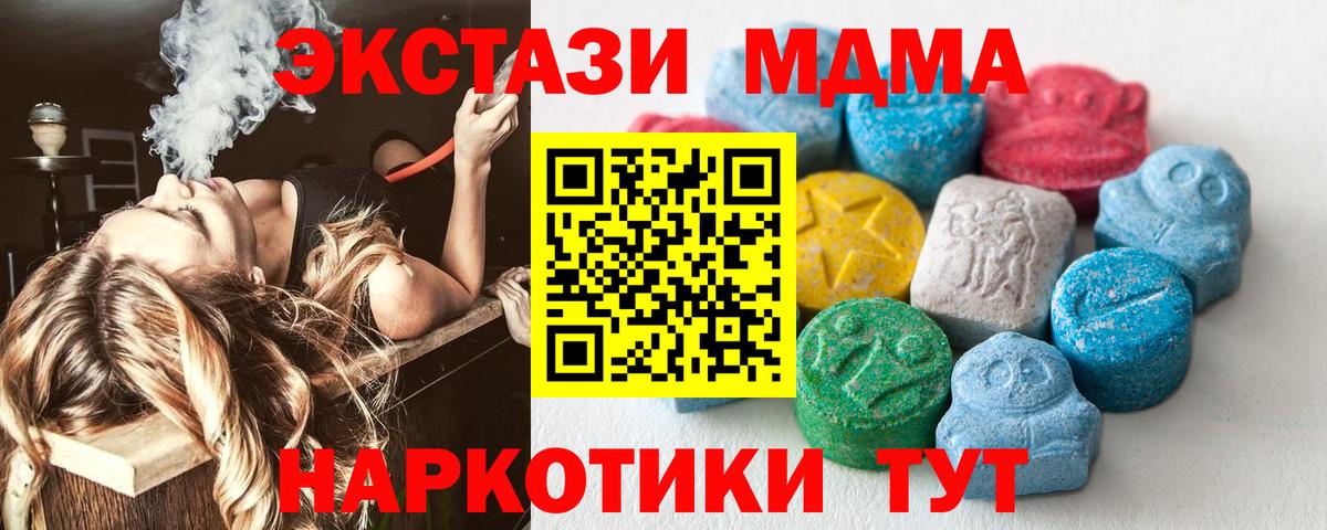Экстази бентли  Вход с VPN  Ecstasy 99%  ЭКСТАЗИ  Ачхой-Мартан 