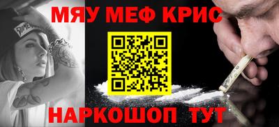 дистиллят марихуана Балаково