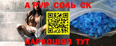 крисы Балахна