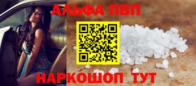кристаллы Балашиха
