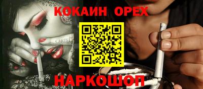 кристаллы Балашиха