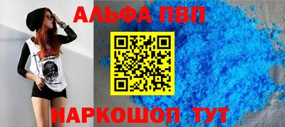 дистиллят марихуана Балаково