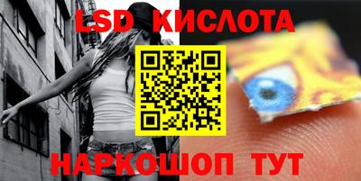кристаллы Балашиха