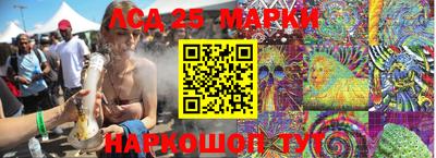 кристаллы Балашиха