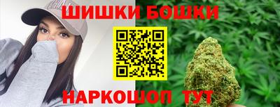 дистиллят марихуана Балаково