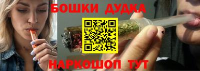 кристаллы Балашиха