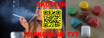 кристаллы Балашиха