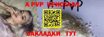дистиллят марихуана Балаково
