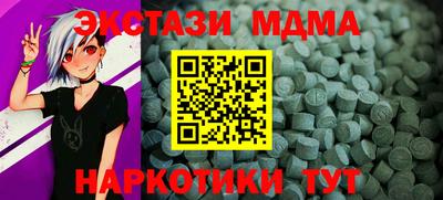 дистиллят марихуана Балаково