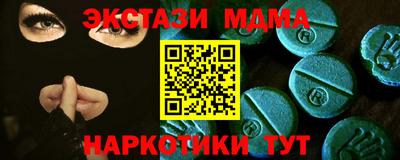 дистиллят марихуана Балаково