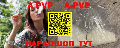 кристаллы Балашиха