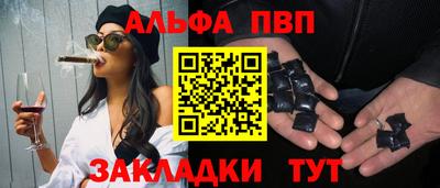 кристаллы Балашиха