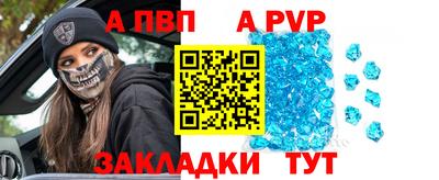 дистиллят марихуана Балаково