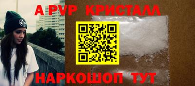 дистиллят марихуана Балаково