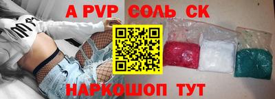 кристаллы Балашиха