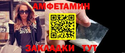 кристаллы Балашиха