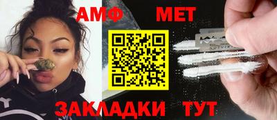 дистиллят марихуана Балаково