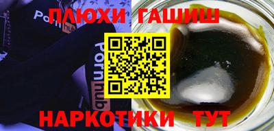 кристаллы Балашиха