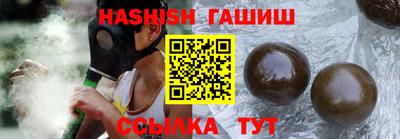 кристаллы Балашиха