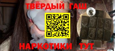 кристаллы Балашиха