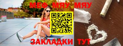 дистиллят марихуана Балаково