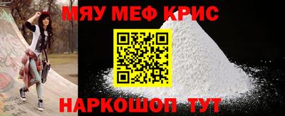 кристаллы Балашиха