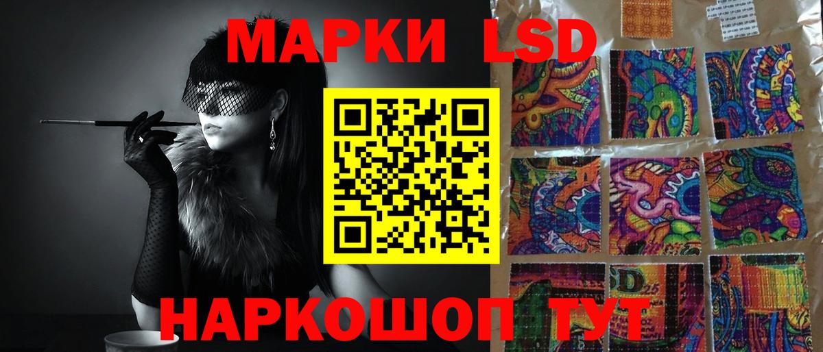Лсд 25 экстази кислота  Лсд 25 экстази ecstasy  Вход с VPN  ЛСД экстази  Ачхой-Мартан 