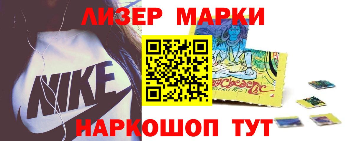 Лсд 25 экстази кислота Ачхой-Мартан