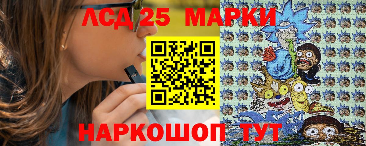 Наркотические марки 1500мкг  Марки N-bome  Ачхой-Мартан  Вход с VPN 