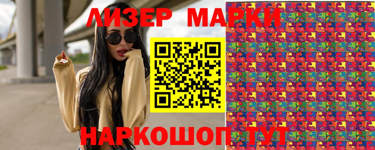 LSD-25  ЭКСТАЗИ  MDMA  ГАШ  Бошки Шишки  Меф кристаллы  Вход с VPN  Ачхой-Мартан  Кокаин 