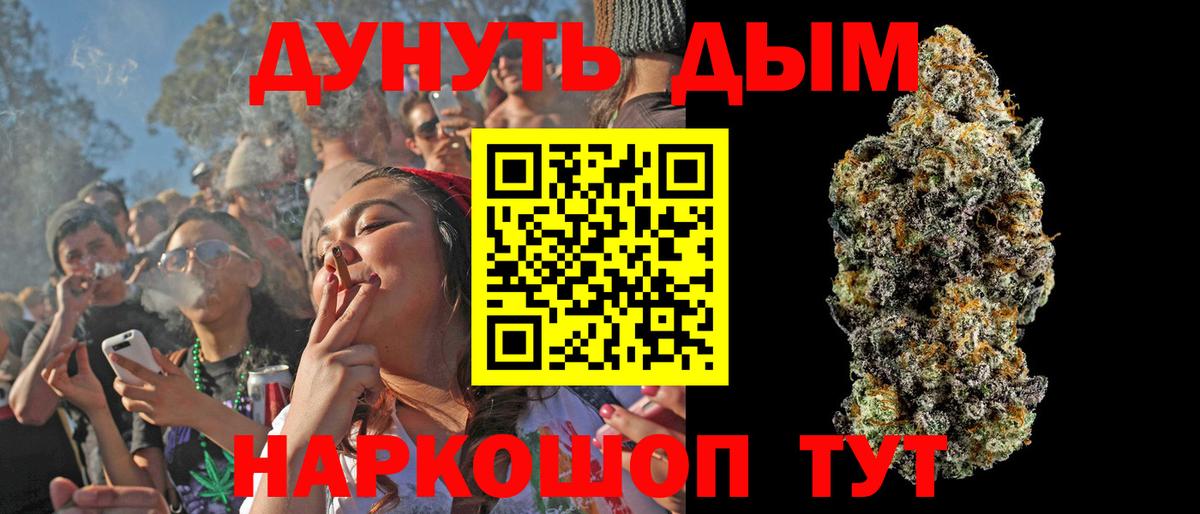 Канабис White Widow  Вход с VPN  Конопля план  Ачхой-Мартан  Марихуана VHQ 